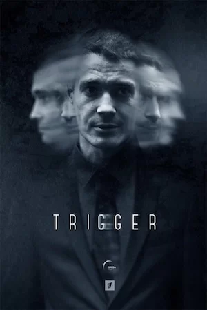 Триггер 1 сезон